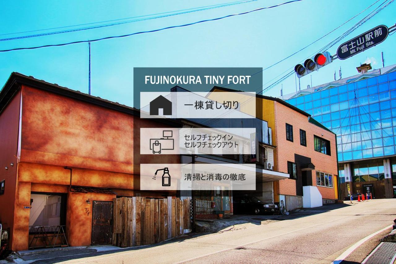 후지요시다 Fujinokura Tiny Fort 빌라 외부 사진